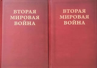 Вторая Мировая война. Том V. Кольцо смыкается. В 2 книгах